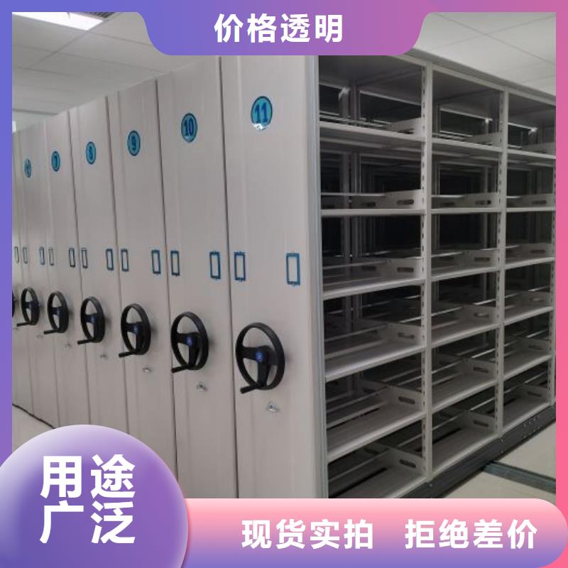 迎接变化【凯美】手摇密集型凭证档案架诚信为本