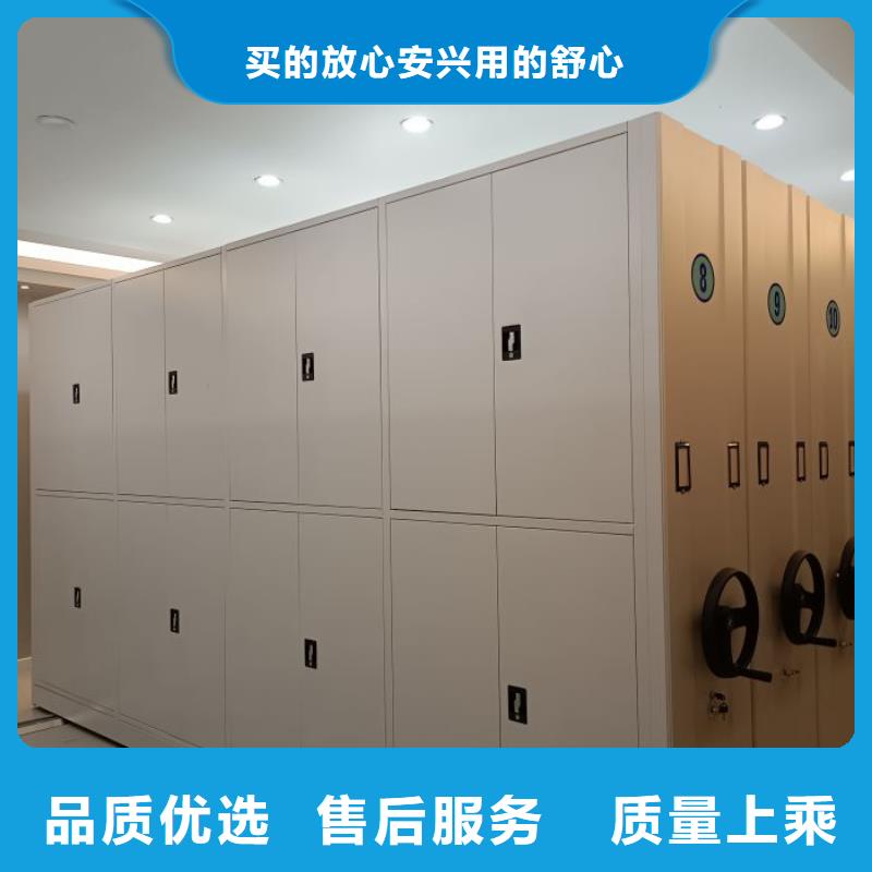 厂家供应道轨式移动密集架源头厂家来图定制