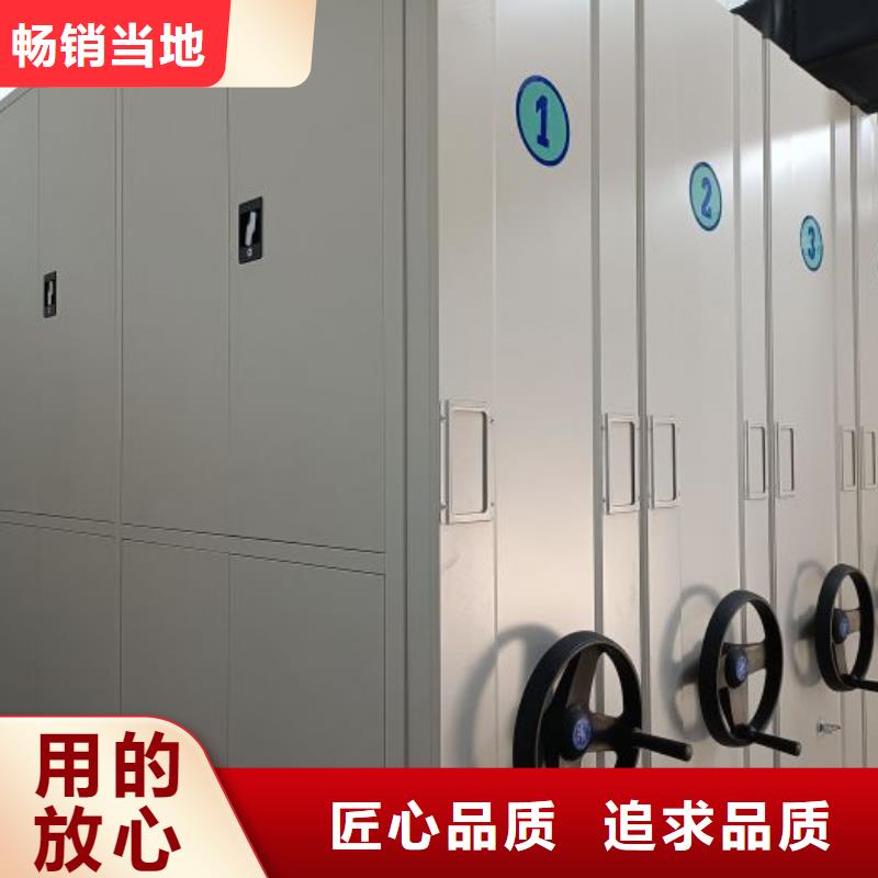 做预算【凯美】陵水县仓储密集架经验丰富品质可靠