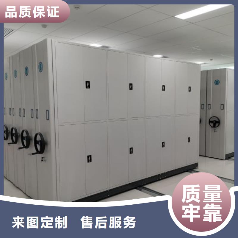 销售专卖【凯美】移动式密集柜一手货源源头厂家