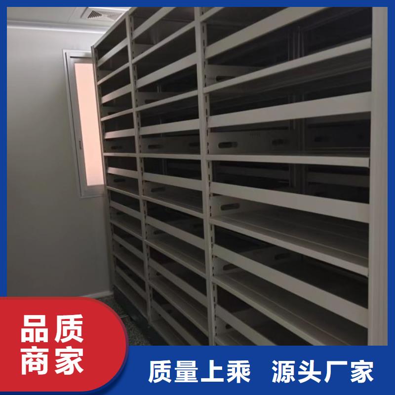 说明书【鑫康】财务档案密集架原厂制造