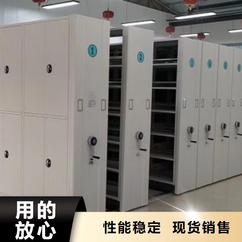 厂家地址【凯美】半封闭式移动密集架一手货源