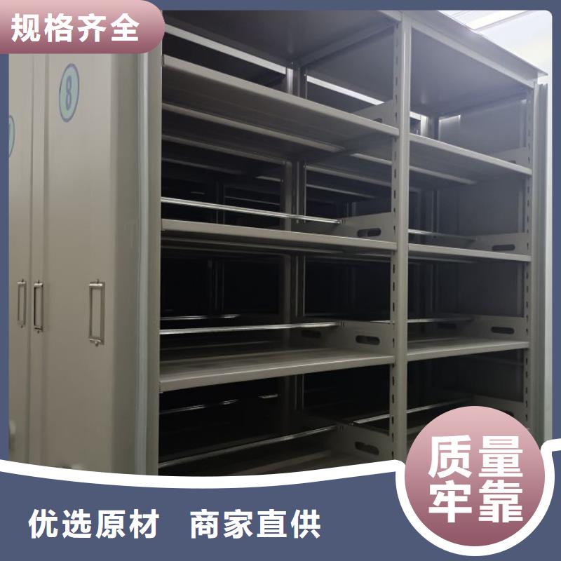 哪里便宜【凯美】儋州市移动档案橱同城品牌