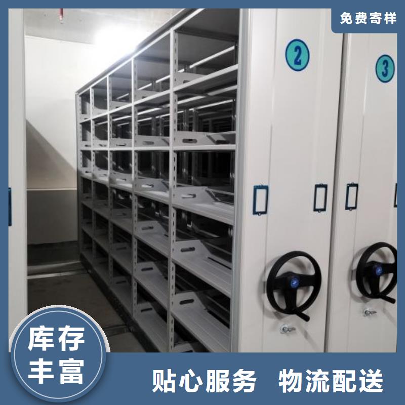 质量好的仓储密集架厂家排名当地厂家