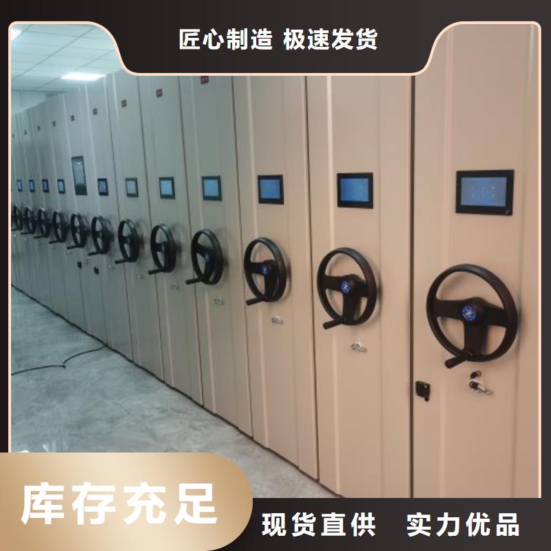 感谢惠顾【凯美】综合档案室密集柜好货有保障