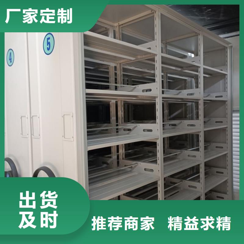 智能档案电动密集架厂家实力雄厚厂家直营