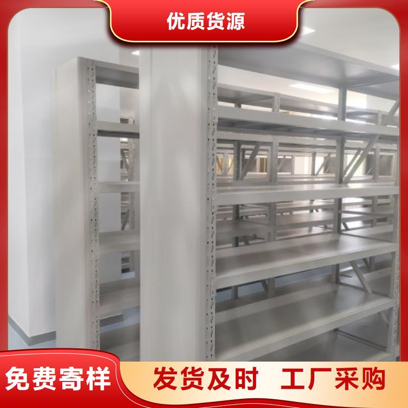 久享盛名【凯美】密集电动智能档案架本地生产厂家