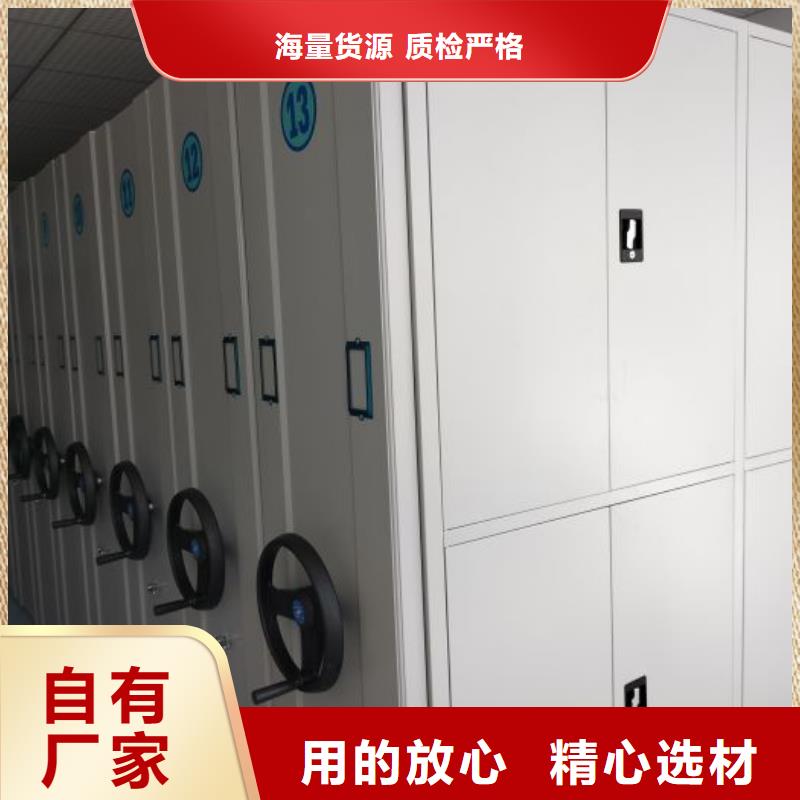 销售专卖【凯美】直列式档案密集架品质优选