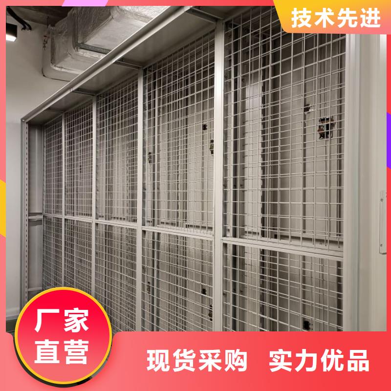 行业的现状并持续发展【凯美】移动式密集档案橱敢与同行比价格