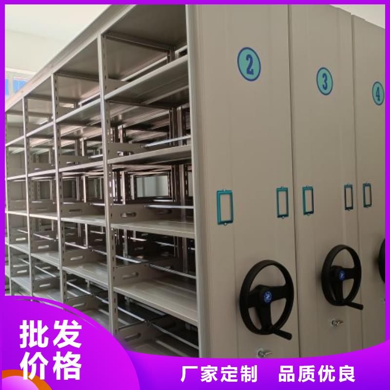 销售公司【凯美】密集柜档案密集架用品质说话