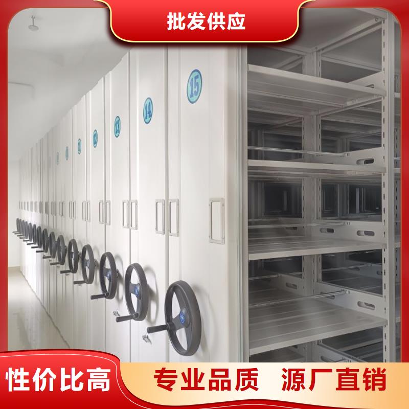 档案库密集柜工厂现货多种规格库存充足