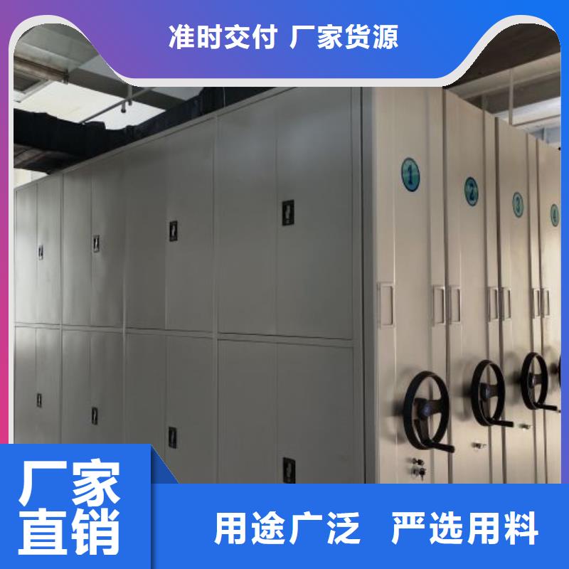 厂家价【凯美】全封闭移动档案架市场报价