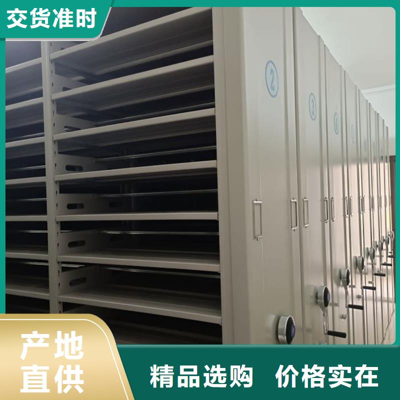 公司有哪些【凯美】手电动智能密集架本地供应商