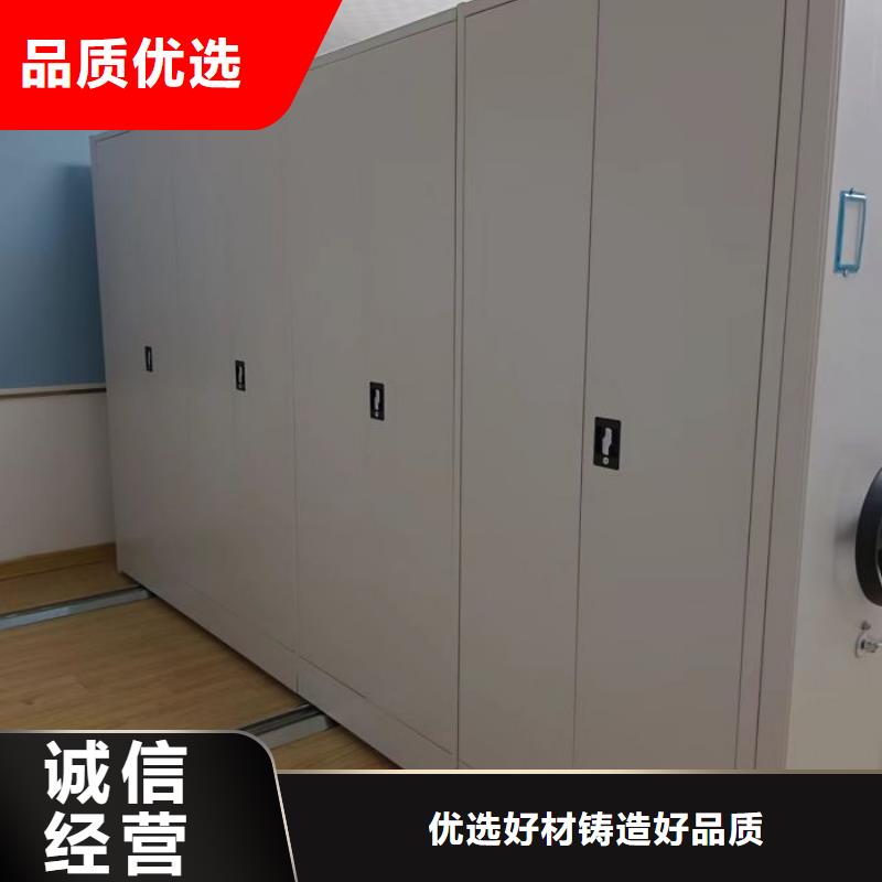 施工方案【凯美】密集手动档案柜层层质检