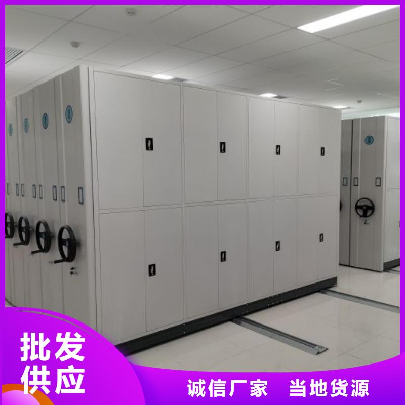 选购直列式档案密集架认准移动手动智能密集柜档案柜凯美办公家具有限公司本地服务商