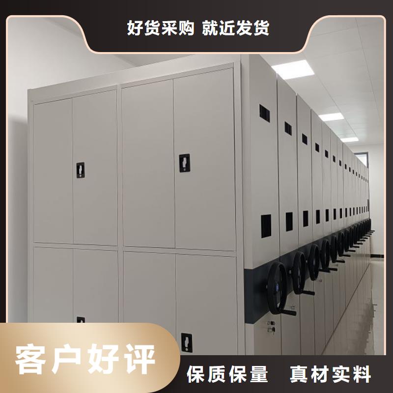 工作原理【凯美】手摇密集型凭证档案架敢与同行比价格