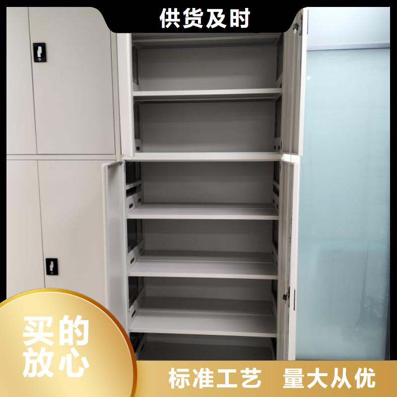 勇创造高【凯美】手动式密集柜分类和特点