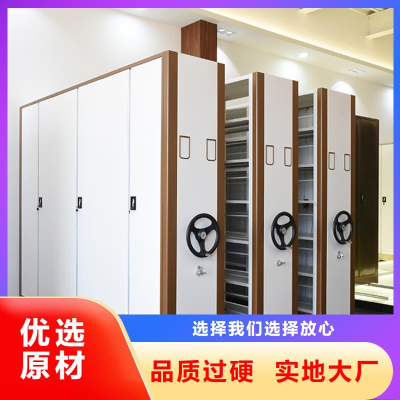 密集架【钢制图书架】量大从优我们更专业