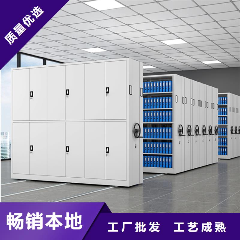 移动密集架档案密集柜高标准高品质当地生产商