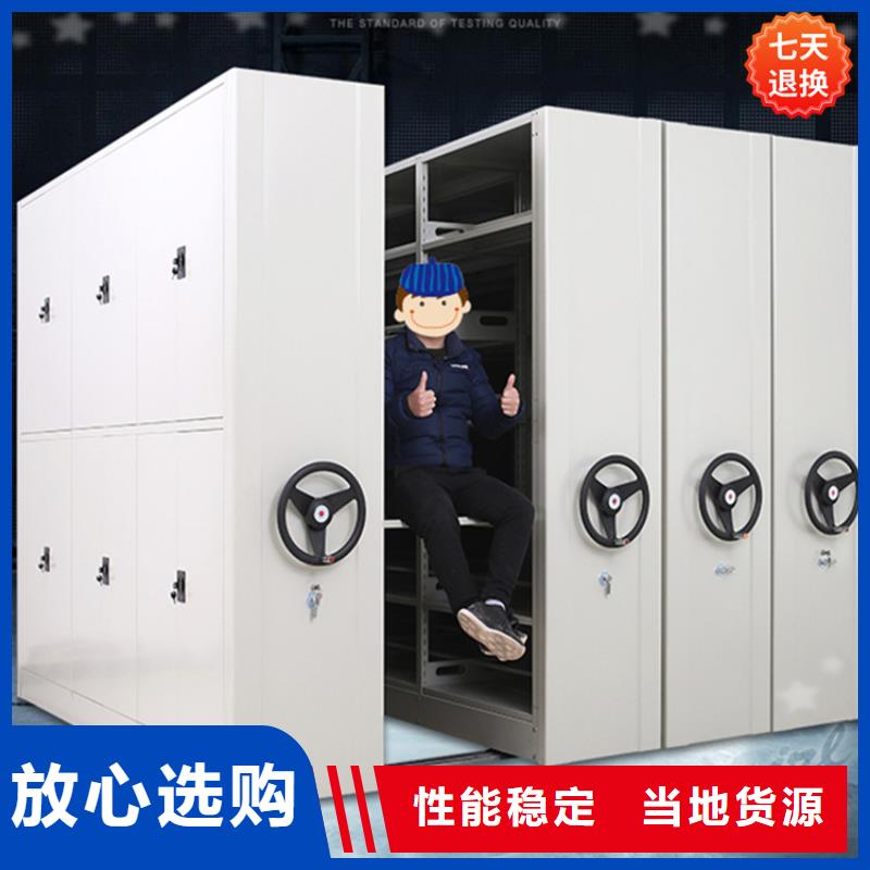 智能型密集架密集柜工期短发货快一致好评产品