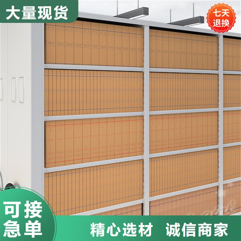 智能型密集架,【智能型档案柜】厂家直销供货稳定同城公司