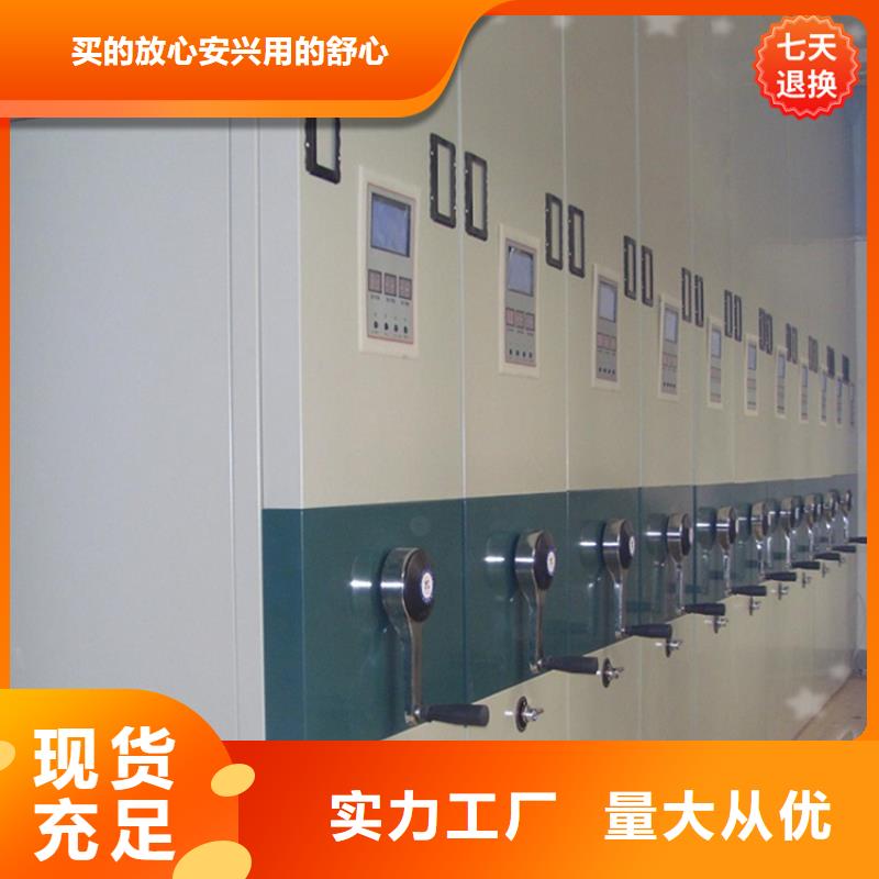【智能型密集架】钢制图书架品质服务诚信为本厂家现货批发
