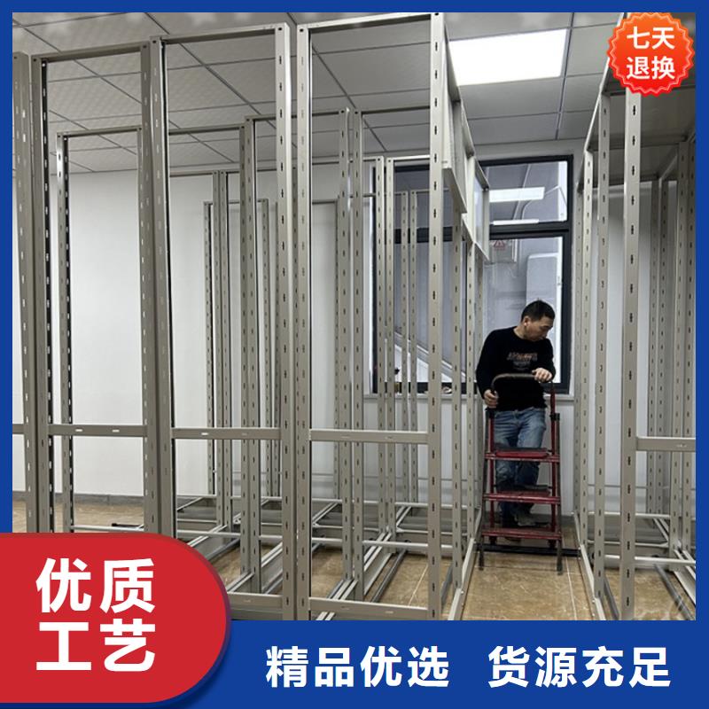 【智能型密集架】货架价格可放心采购准时交付