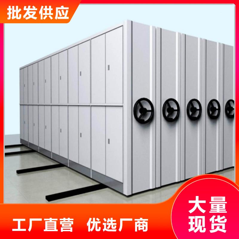 电动密集架档案柜_储物柜匠心制造精选优质材料