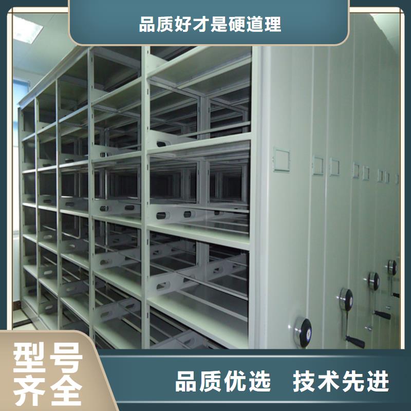 档案密集柜西药柜一手货源本地服务商