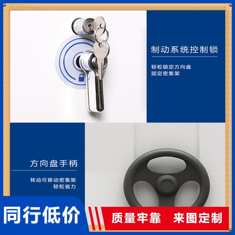 【病案密集架】档案密集架现货供应同城供应商