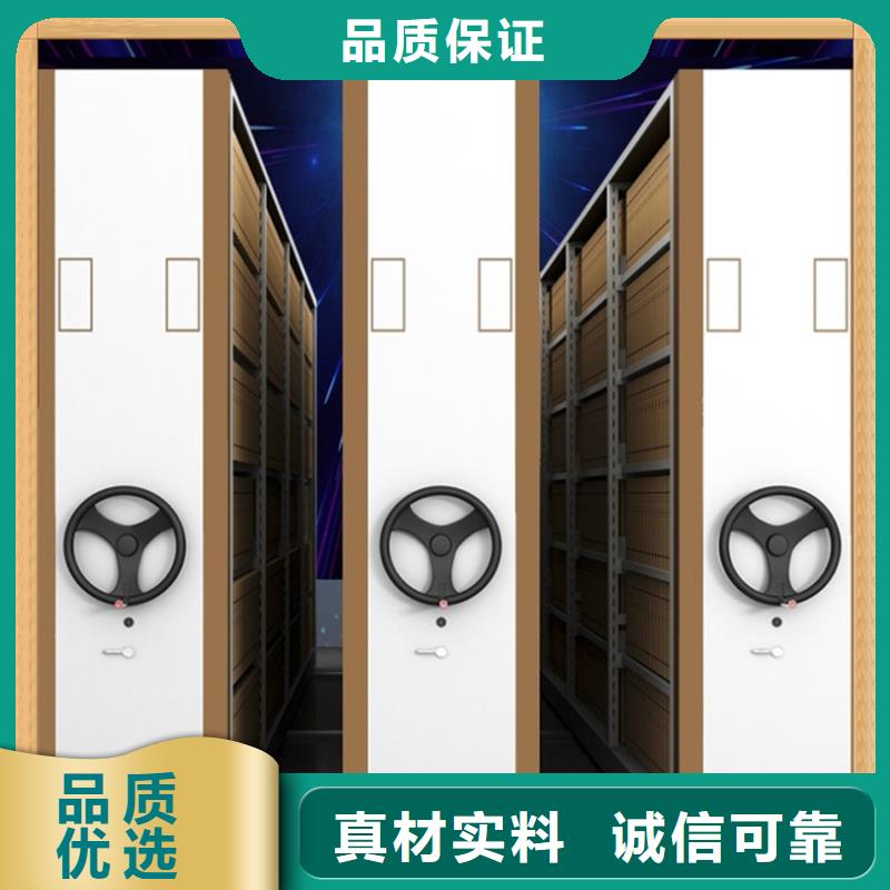 病案密集架【智能密集柜】优良材质多种工艺
