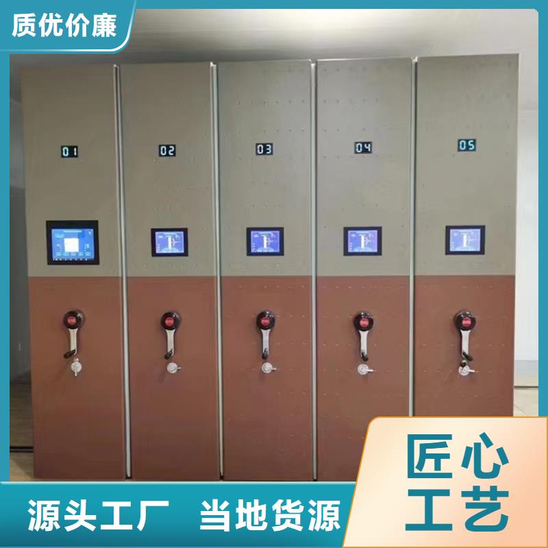 病案密集架期刊架好货直供专业生产N年