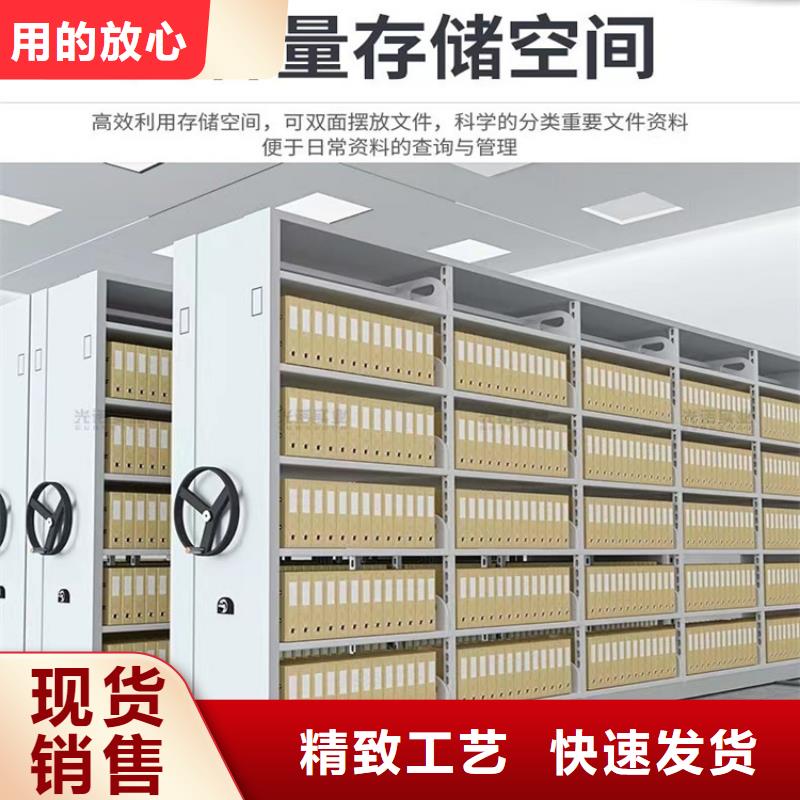 【病案密集架】_切片柜厂家新品同城公司
