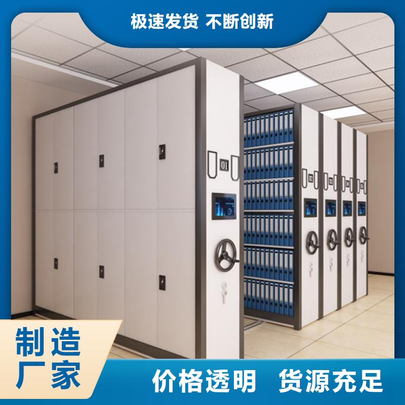 留样密集架密集柜轻型货架批发商批发价格