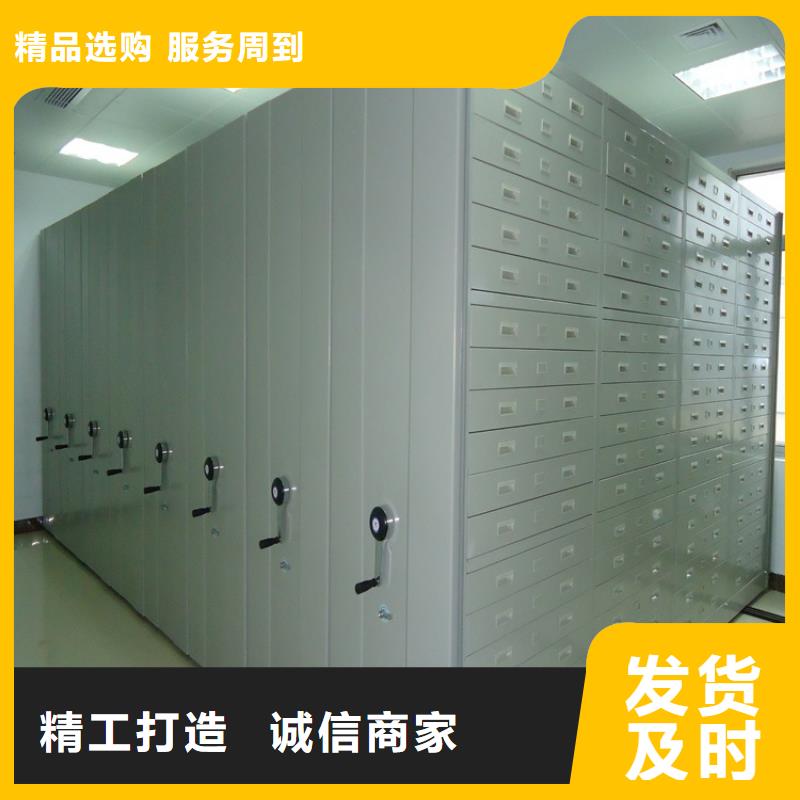 手动密集架电动移动货架欢迎来电咨询使用方法
