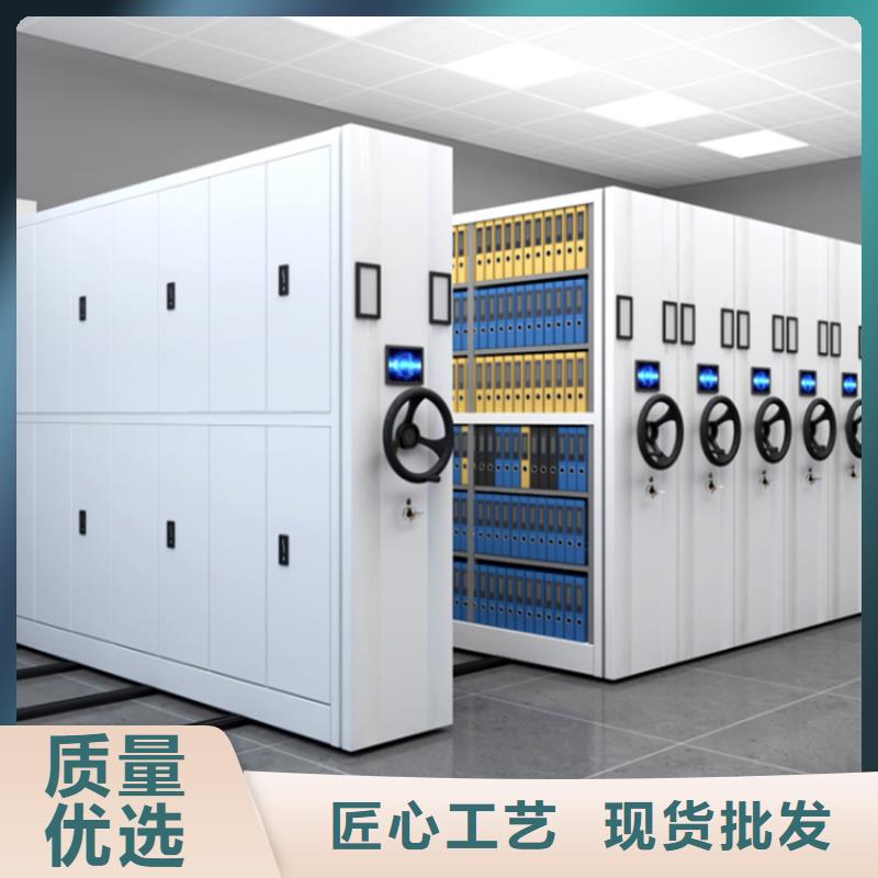 手动密集架智能办公资料柜多年厂家可靠本地供应商