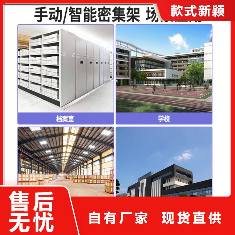 挂捞密集架_密集架生产厂家厂家直销直供当地厂家