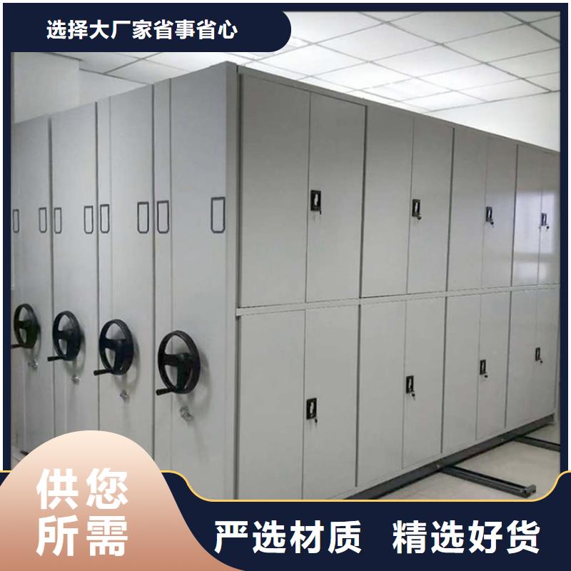 挂捞密集架【密集书架】专注细节更放心安装简单