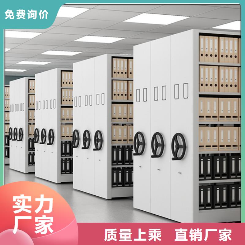 挂捞密集架钢木书架厂家销售信誉至上