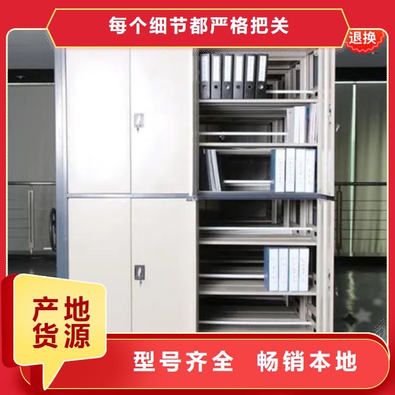 挂捞密集架,玻片柜按需定制本地公司