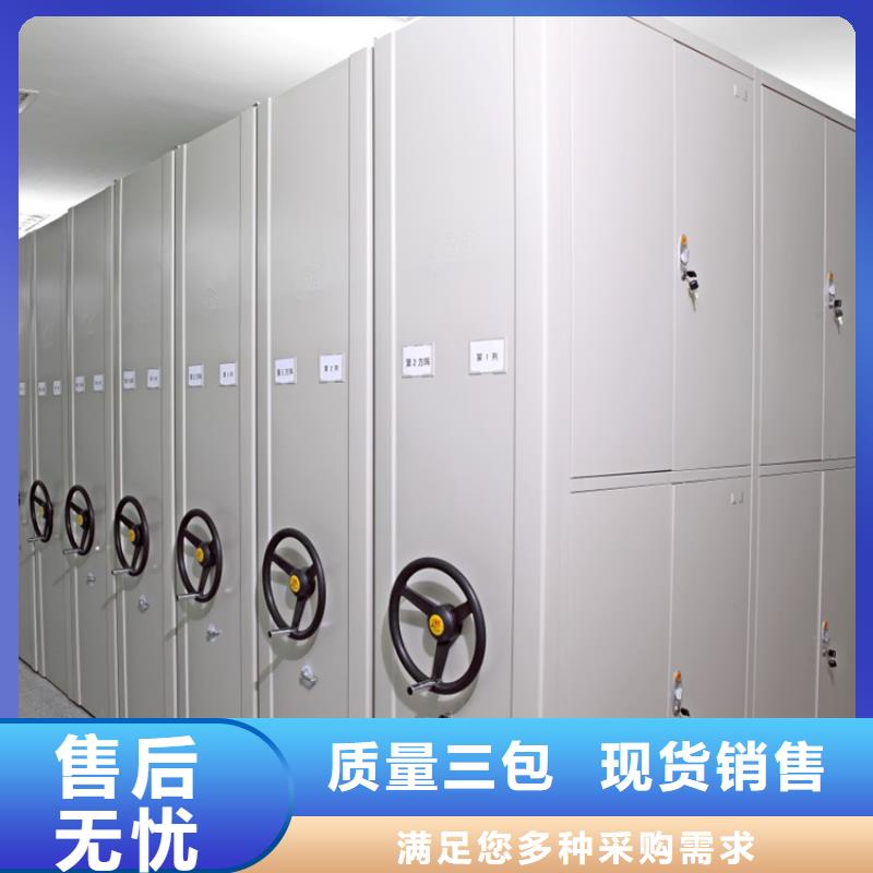 密集图纸柜档案柜免费寄样货源稳定