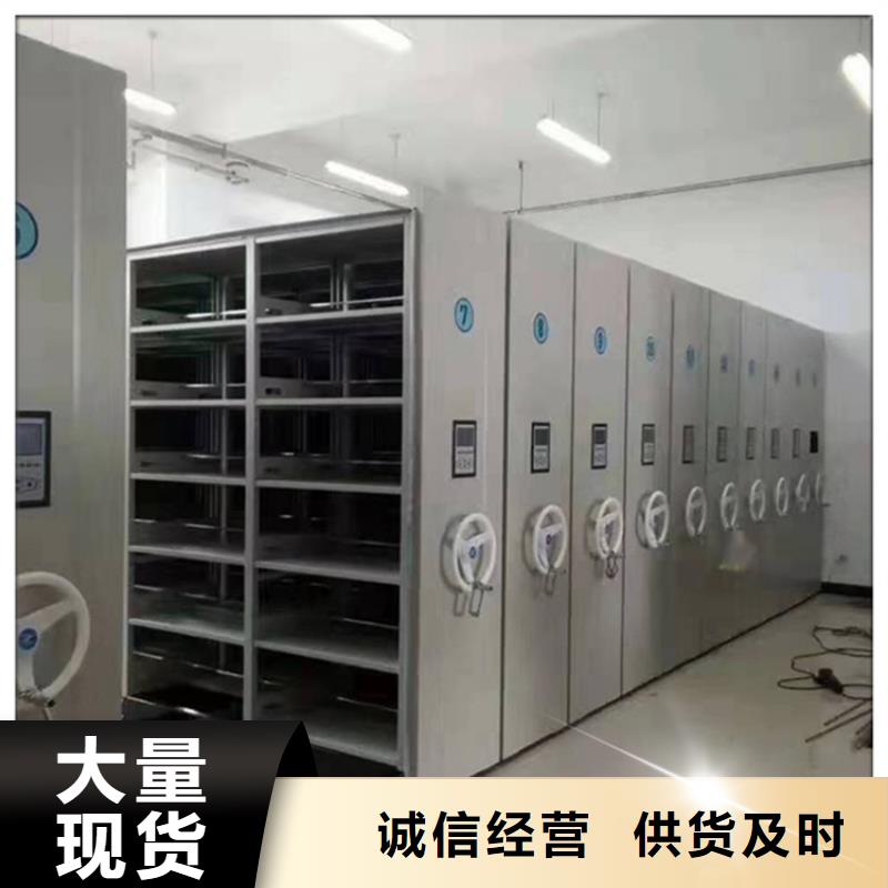 病理科密集架-电动密集架支持货到付清价格低