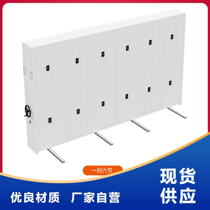 智能档案柜,【仓储货架】一站式采购商当地公司