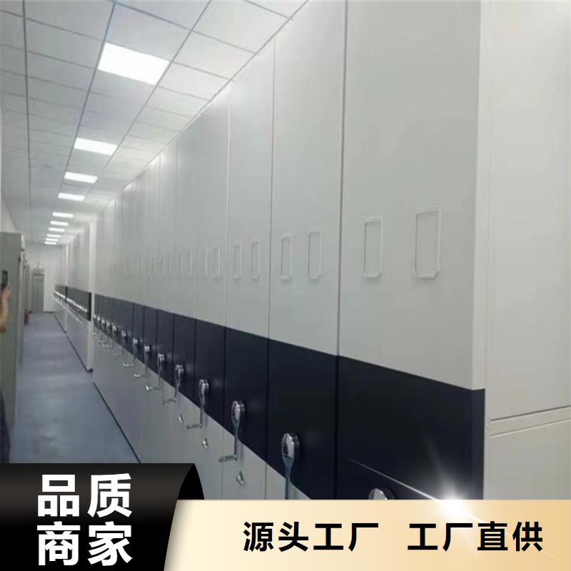 手动密集柜留样密集架源头采购本地公司