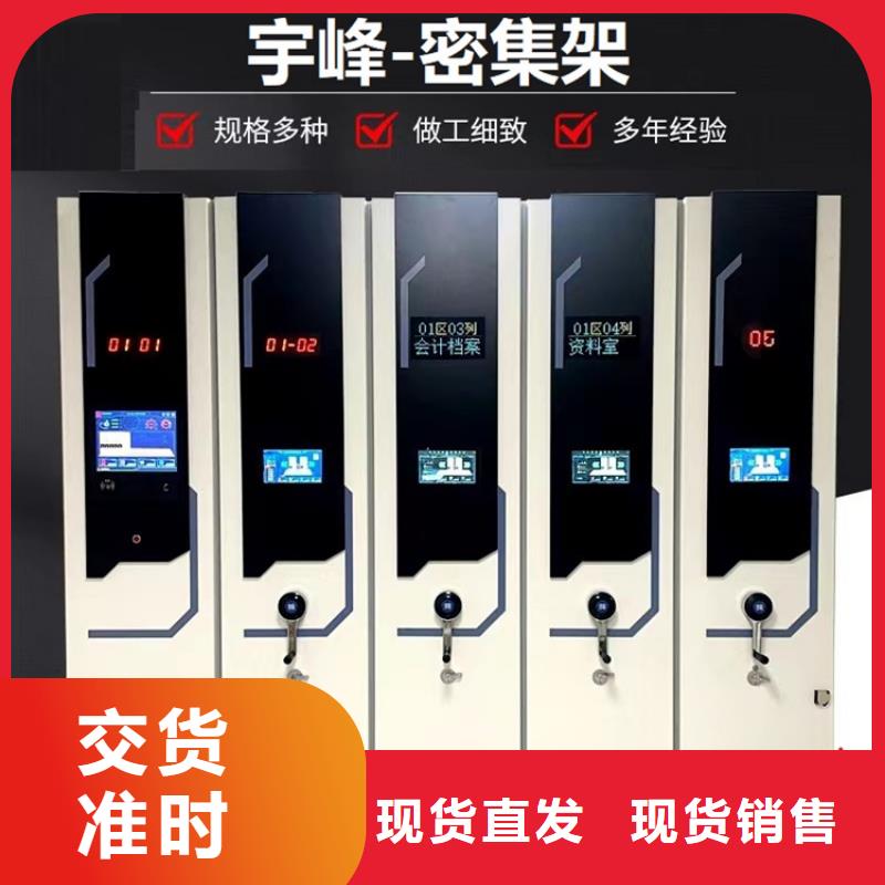 手动密集柜文件柜源厂直接供货我们更专业