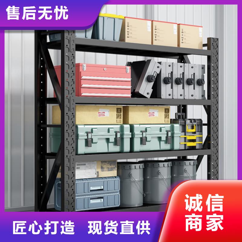 【重型货架】档案室密集架厂家大量现货同城品牌