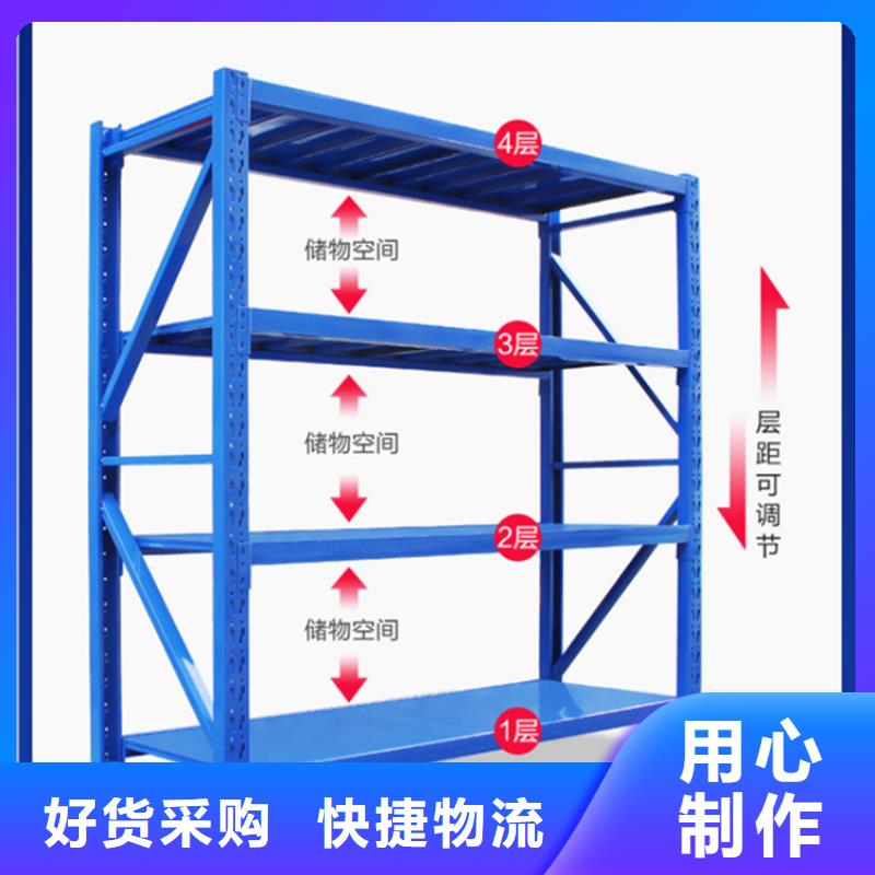 高位货架切片柜诚信可靠现货充足量大优惠
