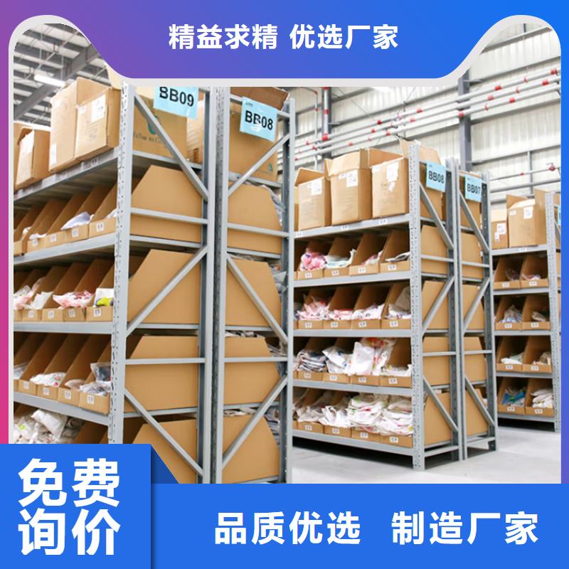 【智能货架蜡块柜现货充足量大优惠】一个起售