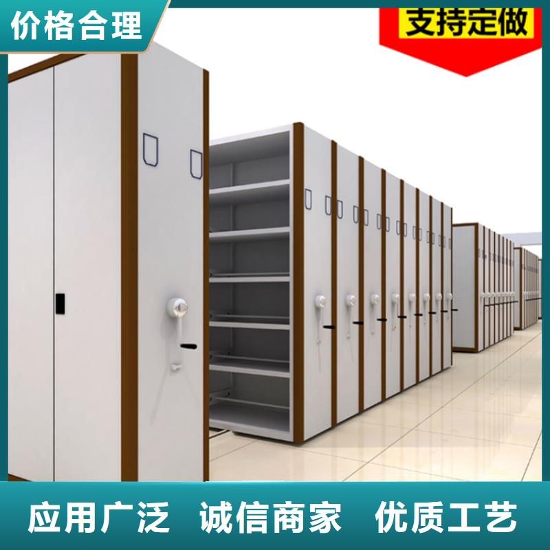 钢制书架-智能型密集架免费获取报价本地供应商
