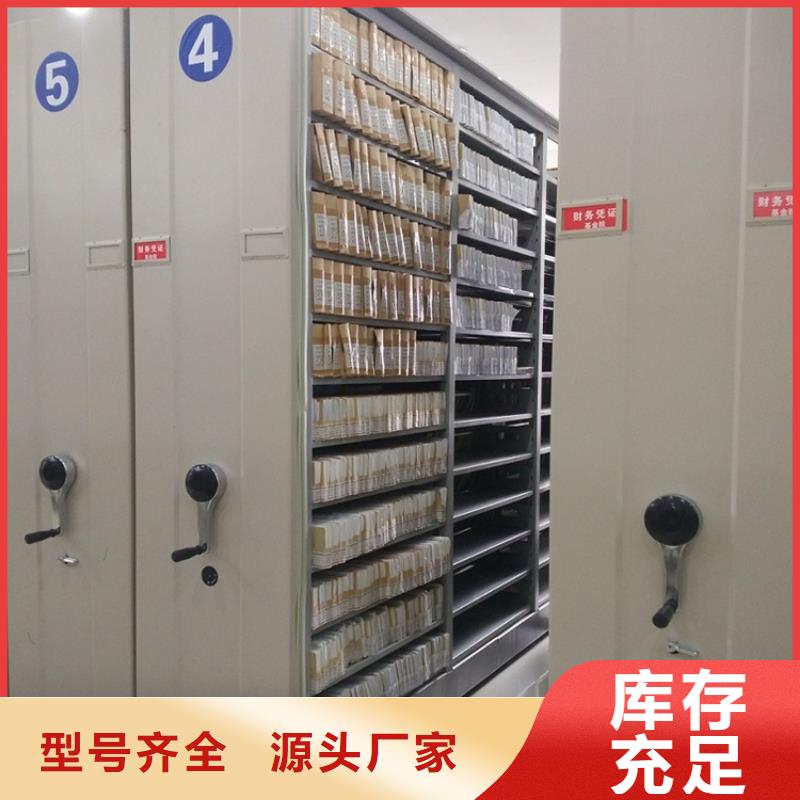 钢制书架【智能密集柜】支持批发零售优良材质